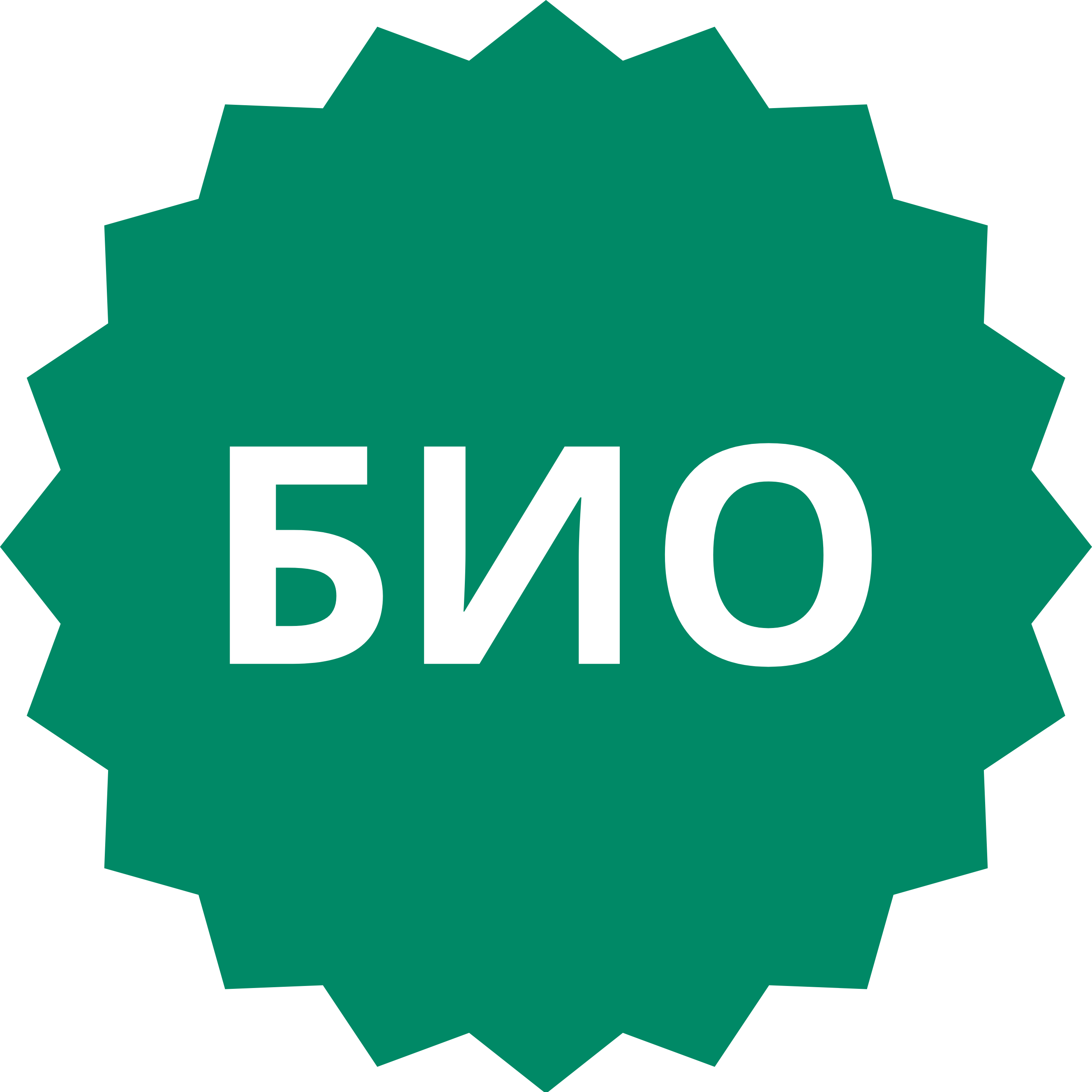 Био
