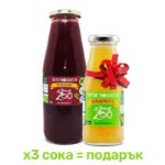100% Органичен сок от Нар, 700 ml