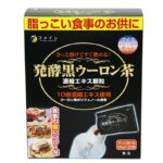 Добър метаболизъм - Ферментирал екстракт от черен улонг (оолонг) чай + пу ер чай, 33 сашета