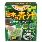 Японски зелен сок (от хлорела, кейл) и чиа семена – с вкус на банан, 40 сашета