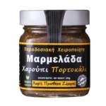Мармалад от портокали и рожков (без захар), 240 g