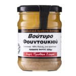 Лешников тахан - 100% смлени лешници, 250 g