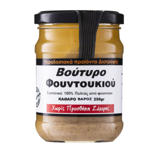 Лешников тахан - 100% смлени лешници, 250 g