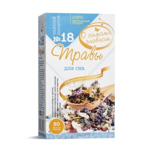 Билков чай за сън №18, 30 филтърни пакетчета