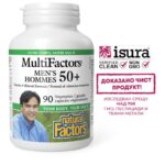 Витамини и Минерали за Мъже 50+ MultiFactors, 90 V капсули