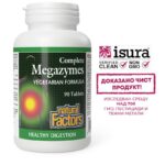 Растителни храносмилателни ензими - Complete Megazymes, 90 таблетки