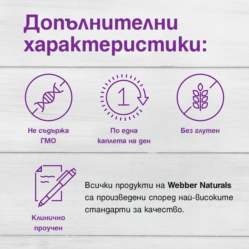 Формула за стави с колаген, куркума и бромелаин - Бързо облекчение на ставния дискомфорт, 30 мини каплети - Image 5